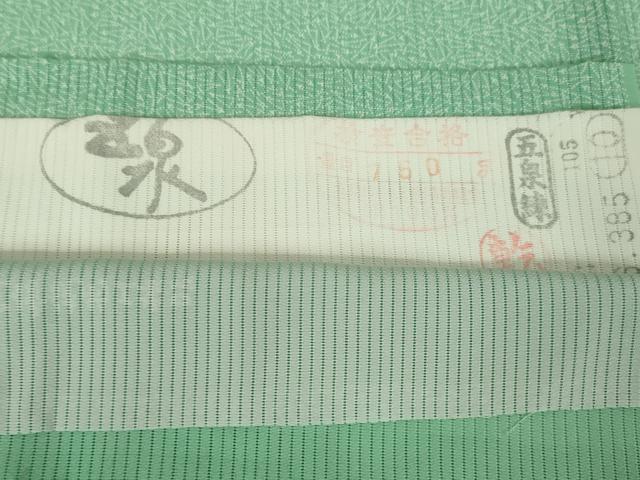 平和屋本店*極上 夏物 男性 銀座もとじ 田島敏之 江戸小紋 縦絽 五泉 東京染 プラチナボーイ 青竹色地 証紙付き 逸品 未使用 DZAA4698kh5