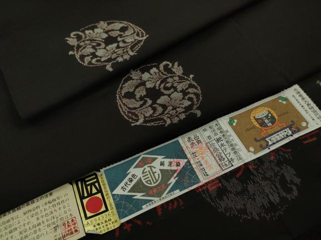 平和屋本店■極上 本場大島紬 9マルキ 古代染色純泥染 地空 松絣衣 松永テツ子作 花丸文 ロング丈 証紙付き 逸品 DZAA4711kh5