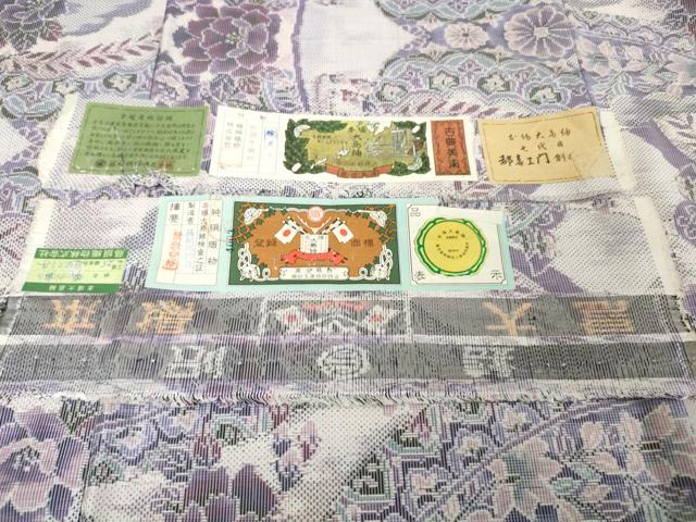 平和屋本店●極上 都喜ヱ門 本場大島紬 華やかに舞う 藤絹織物謹製 証紙付き 逸品 DZAA4719kh6