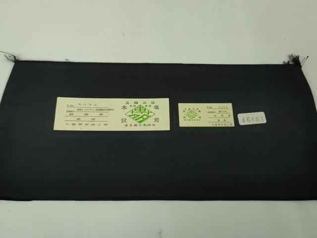 平和屋本店■極上 本場筑前博多織 草木染 手織工房 染匠:小森久 全通柄袋帯 こぼれ松葉 金銀糸 証紙・共箱付き 逸品 DZAA4750kh5
