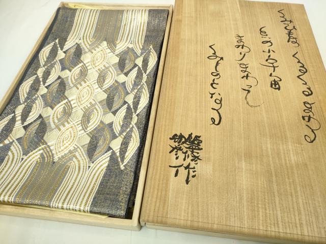 平和屋本店■極上 ひなや工房 くむ・あむ・おる 伊豆蔵明彦 組織 太鼓柄袋帯 金糸 共箱付き逸品 DZAA4762kh5