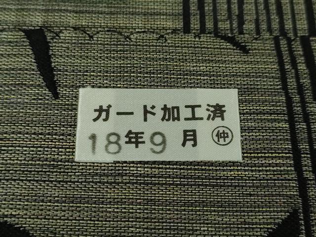 平和屋本店●極上 本場筑前博多織 草木染 手織工房 染匠:小森久 八寸名古屋帯 鹿 黒地 共箱付き 逸品 DZAA4763kh5