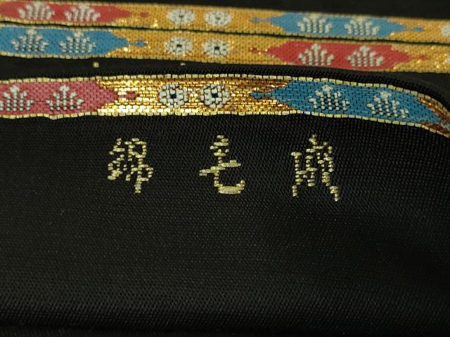平和屋本店●最高級 龍村平蔵製 六通柄 本袋帯 威毛錦 黒地 金銀糸 逸品 DZAA4769kh5