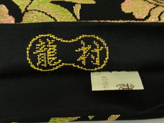 平和屋本店●極上 龍村美術織物 六通柄 本袋帯 福寿花王文 黒地 金糸 逸品 DZAA4782kh5