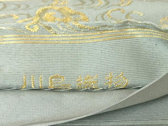 平和屋本店■極上 西陣 川島織物 六通柄 本袋帯 本極錦 扇面吉祥花文 乱菊 本金 証紙付き 逸品 DZAA4815kh5