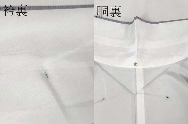 平和屋本店●極上 紅花紬 米沢 新田秀次 紅藍染 湖水 反端付き 逸品 DZAA4848kh5