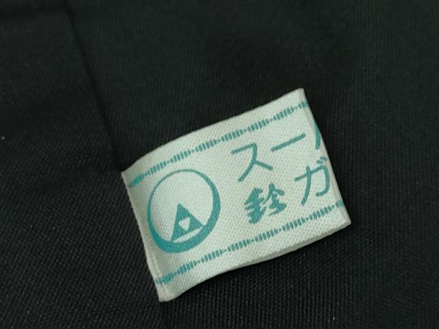 平和屋本店●希少 本場大島紬 現代龍郷絣 鈴乃屋扱い 逸品 DZAA4861kh5