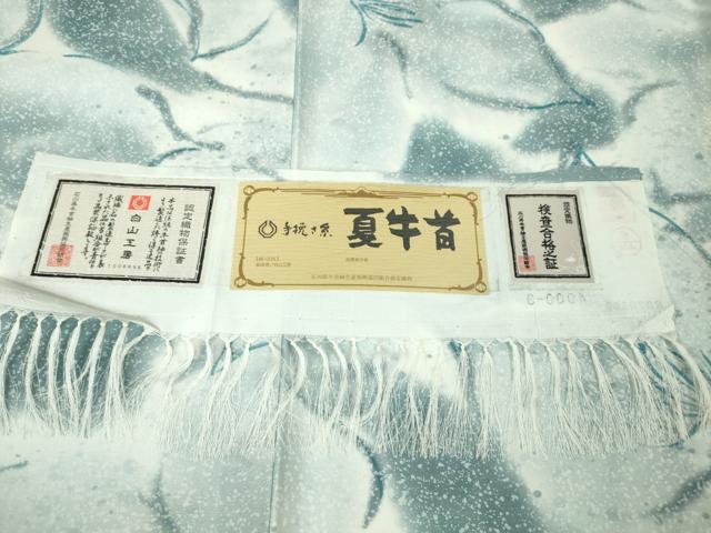 平和屋本店*極上 夏物 石川県指定無形文化財 夏牛首紬 白山工房 手織り 花 証紙付き 逸品 未使用 DZAA4873kh5