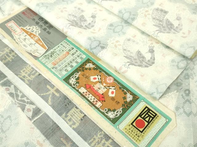 平和屋本店●極上 本場大島紬 白大島 恵大島織物謹製 白恵泥 西武百貨店扱い 証紙付き 逸品 未使用 DZAA4968kh5