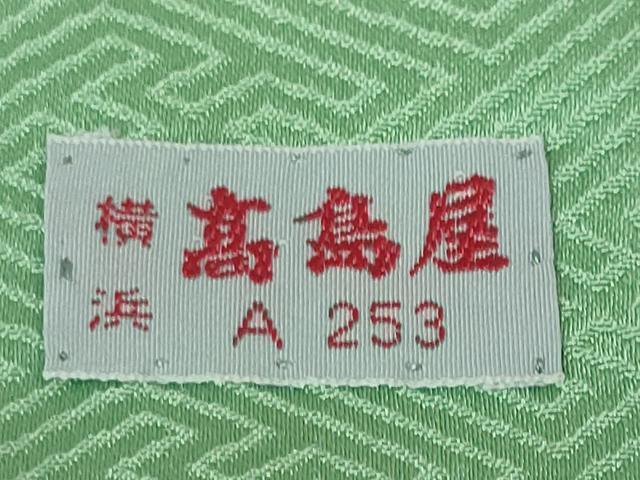 平和屋本店●最高級 城間栄順 本場琉球紅型 訪問着 舞蝶網干花文 若緑色地 高島屋扱い 逸品 DZAA4991kh5