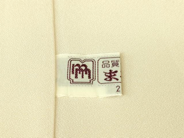 平和屋本店●極上 金彩友禅 卓越技能者・名工・和田光正 訪問着 吉祥花文 暈し染め 薄卵色地 金銀彩 まるやま扱い 逸品 DZAA5009kh5