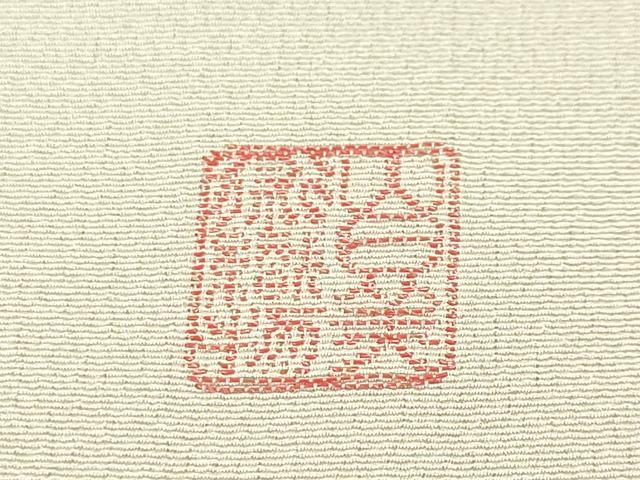 平和屋本店●極上 山口美術織物 皇室 伊勢神宮御用 西陣織 訪問着 総刺繍 正倉院花唐草文 灰桜色地 金銀糸 逸品 未使用 DZAA5012kh5