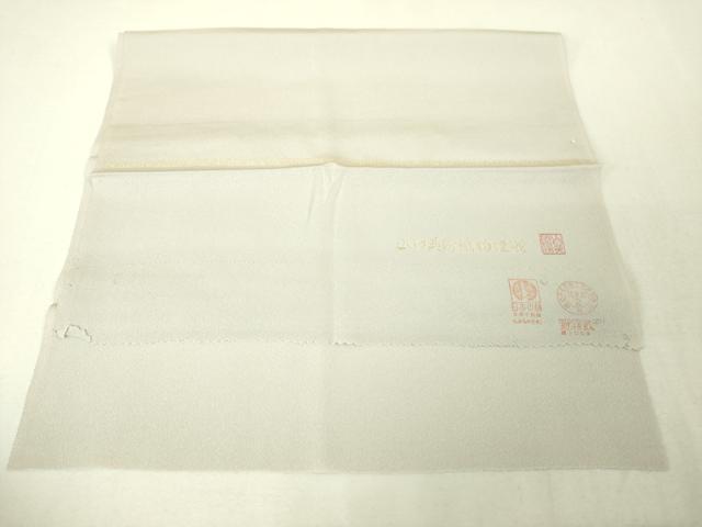 平和屋本店●極上 山口美術織物 皇室 伊勢神宮御用 西陣織 訪問着 総刺繍 正倉院花唐草文 灰桜色地 金銀糸 逸品 未使用 DZAA5012kh5