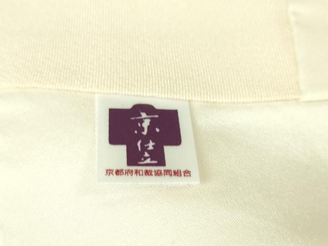 平和屋本店●極上 訪問着 総刺繍 スパンコール 胡蝶蘭 薄卵色地 金糸 ロング丈 逸品 DZAA5019kh5