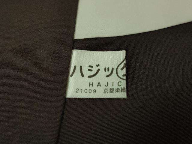 平和屋本店●極上 二代目・由水十久 本加賀友禅 訪問着 加賀鳶 火消 纏 人物 黒紅色地 逸品 未使用 DZAA5048kh5