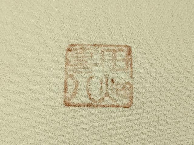 平和屋本店●極上 人間国宝 五代 田畑喜八 訪問着 瓢箪 蔦の葉 生成色地 金彩 逸品 DZAA5050kh5