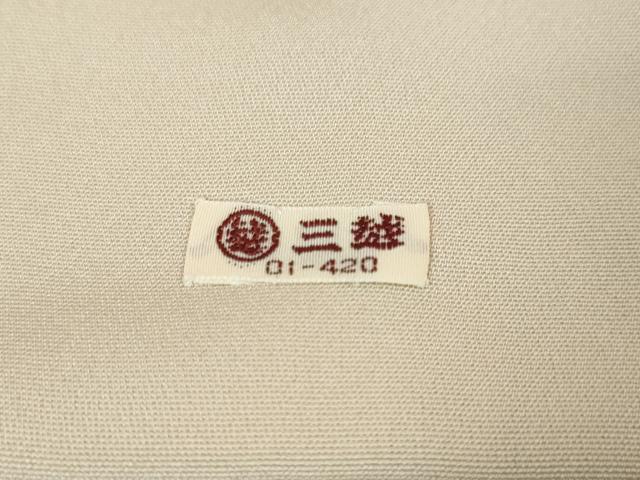 平和屋本店■極上 創業460年・千總 訪問着 駒刺繍 正倉院鳳凰花文 薄い灰梅色地 金彩 三越扱い 逸品 未使用 DZAA5052kh5