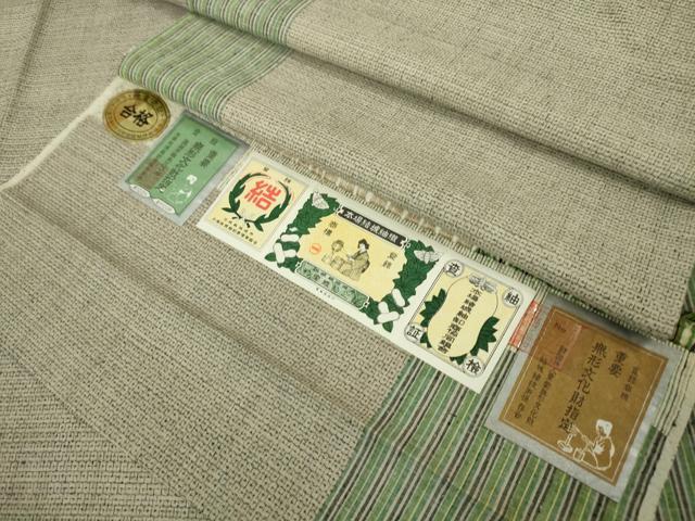 平和屋本店●極上 本場結城紬 重要無形文化財 100亀甲 間道 逸品 DZAA5061kh5