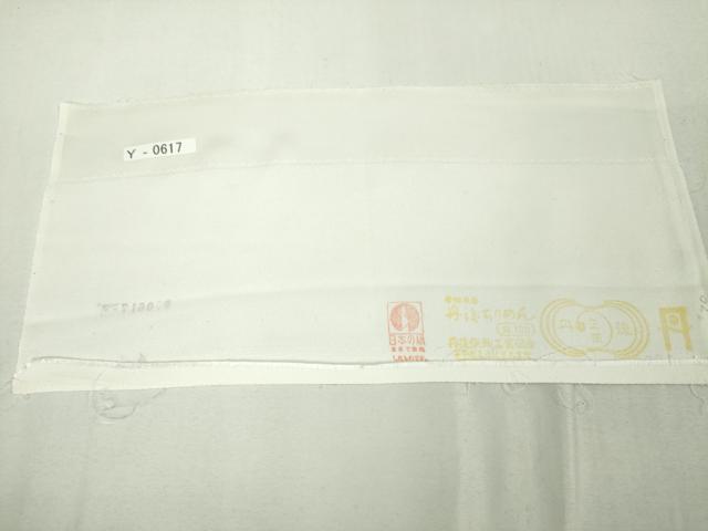 平和屋本店●極上 訪問着 総刺繍 紫陽花 暈し染め 金糸 反端付き 逸品 未使用 DZAA5070kh6