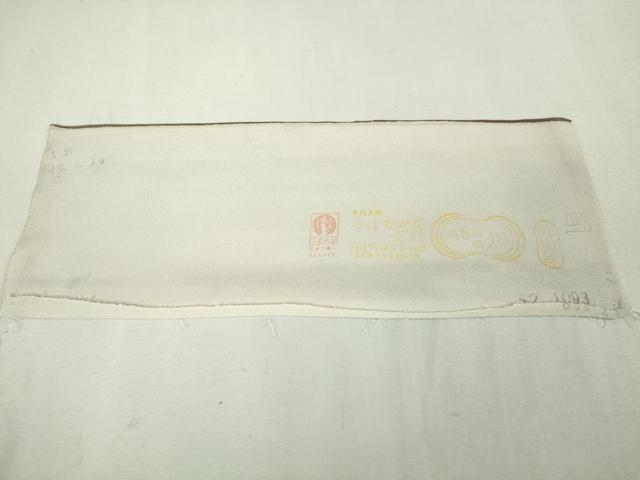 平和屋本店●極上 十日町友禅作家 中澤晃介 訪問着 枝蕾 暈し染め 上代148万 反端・タグ付き 逸品 未使用 DZAA5072kh5