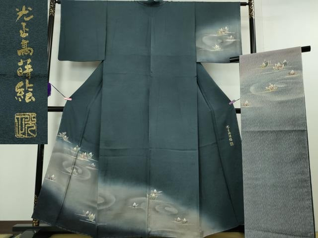 平和屋本店■極上 金彩友禅 卓越技能者 名工 和田光正 訪問着・袋帯セット 光正高蒔絵 睡蓮 褐返色地 暈し 金銀彩 逸品 未使用 DZAA5109kh5