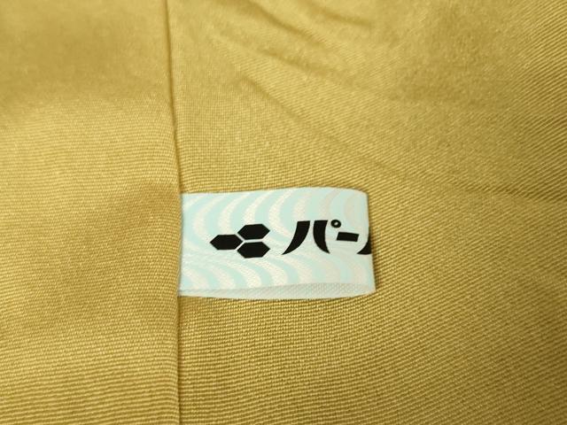 平和屋本店■極上 繭蚕 黄八丈 紬 縞 証紙付き 逸品 DZAA5113kh5