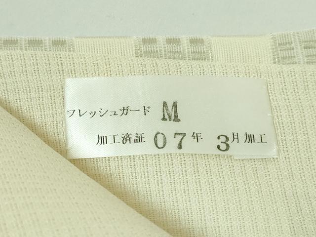 平和屋本店*希少 沖縄県最高級織物 夏物 首里花倉織 首里織 花織・絽織・紗織 九寸名古屋帯 蒸栗色地 逸品 DZAA5165kh5