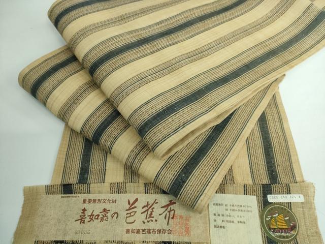 平和屋本店*希少 夏物 人間国宝 平良敏子 喜如嘉の芭蕉布 九寸開き名古屋帯 手結 手織 手積み 証紙付き 逸品 DZAA5170kh5