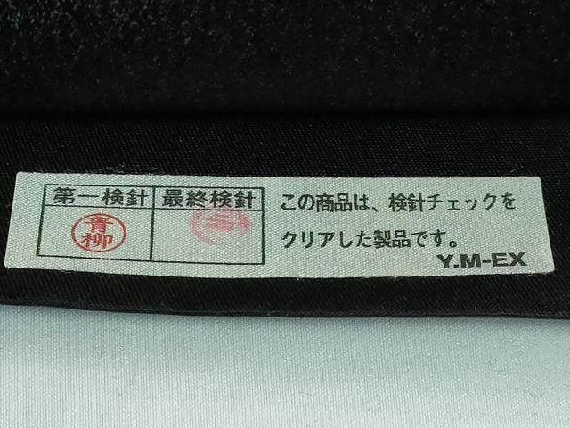 平和屋本店■極上 池田重子コレクション 太鼓柄袋帯 猫 黒地 金糸 逸品 DZAA5266kh5