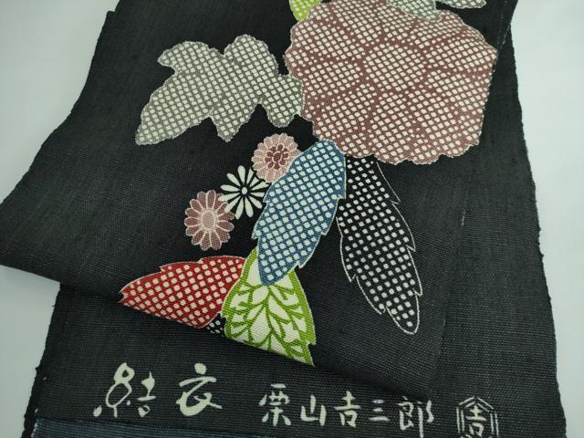 平和屋本店●極上 和染紅型 栗山紅型 栗山吉三郎 八寸名古屋帯 紬地 草花文 黒地 逸品 DZAA5281kh5