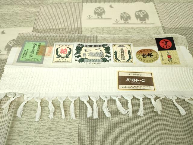 平和屋本店▽極上 結城紬・長襦袢(無双仕立て)セット 単衣 京友禅 ふくろう 梟 証紙付き 逸品 未使用 DZAA5355kh5