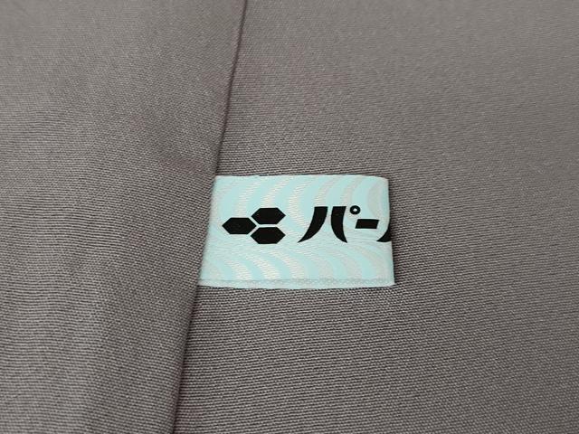 平和屋本店■極上 染織の名門 しょうざん 峰玉紬 証紙付き 逸品 未使用 DZAA5357kh5