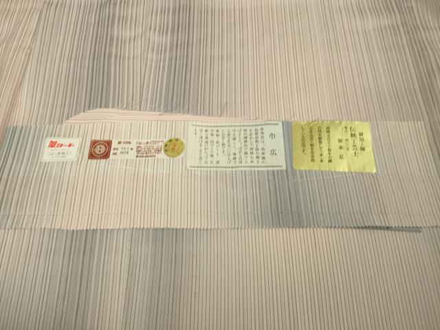 平和屋本店■極上 伝統工芸士 絣加工士 徳永弘 道行コート 雨コート 単衣 ロング丈 暈し染 三井織物謹製 反端付き 逸品 未使用 DZAA5391kh5