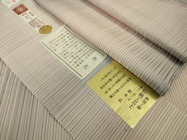 平和屋本店■極上 伝統工芸士 絣加工士 徳永弘 道行コート 雨コート 単衣 ロング丈 暈し染 三井織物謹製 反端付き 逸品 未使用 DZAA5391kh5