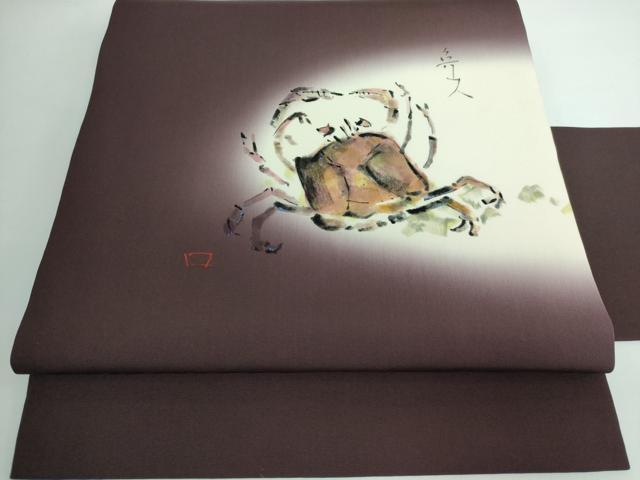 平和屋本店○極上 北大路魯山人 塩瀬 九寸名古屋帯 手描き カニ 蟹 黒