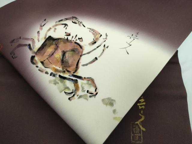 平和屋本店●極上 北大路魯山人 塩瀬 九寸名古屋帯 手描き カニ 蟹 黒鳶色地 逸品 DZAA5438kh5