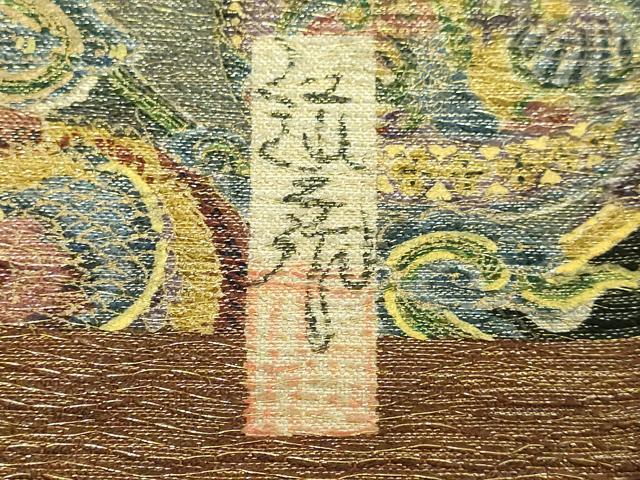 平和屋本店■極上 前田仁仙 仁仙更紗 全通柄袋帯 更紗花鳥文 金糸 逸品 DZAA5444kh5