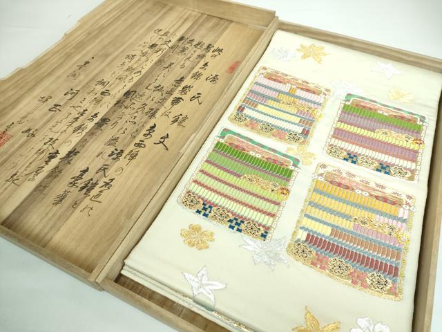 平和屋本店■極上 太鼓柄 本袋帯 龍村平蔵柄 厳毛錦 金銀糸 共箱付き 逸品 DZAA5482kh5