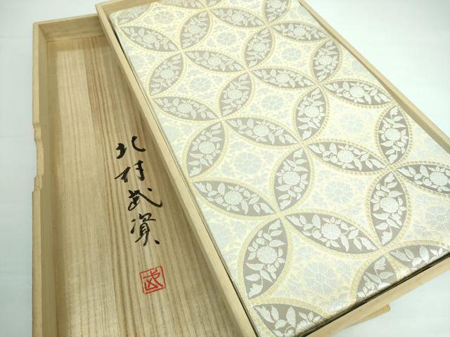 平和屋本店●最高級 人間国宝 北村武資 煌彩錦 六通柄袋帯 七宝山吹紋 金銀糸 共箱付き 逸品 DZAA5485kh6