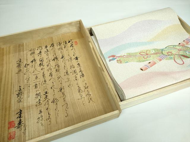 平和屋本店●極上 名門 安田綴れ 爪織本綴帯 八寸名古屋帯 横笛 金銀糸 証紙・保証書・共箱付き 逸品 DZAA5492kh5
