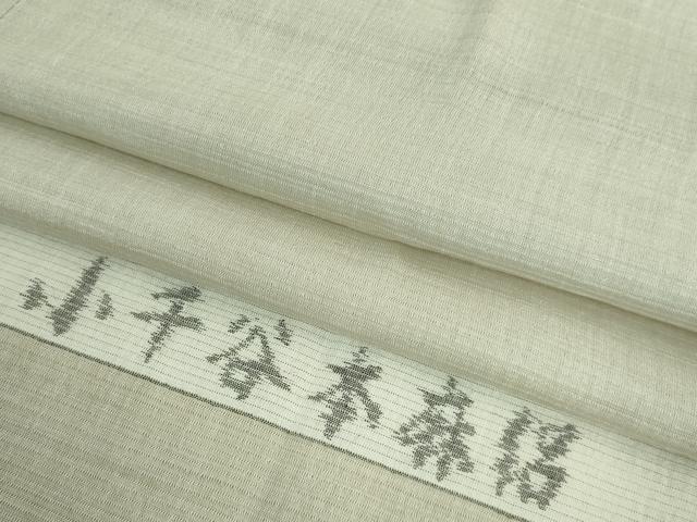平和屋本店■夏物 小千谷本麻絽 長襦袢 利休茶色地 逸品 DZAA5530kh5