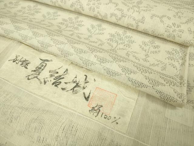 平和屋本店*極上 夏物 結城紬 夏結城 100亀甲 明石謹製 証紙付き 逸品 DZAA5531kh5