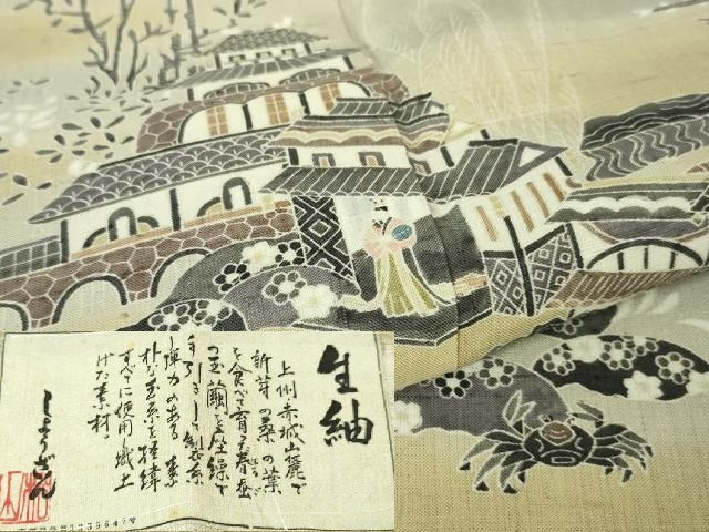 平和屋本店●極上 染織の名門 しょうざん 生紬 訪問着 浦島太郎 竜宮城 証紙付き 逸品 DZAA5532kh5