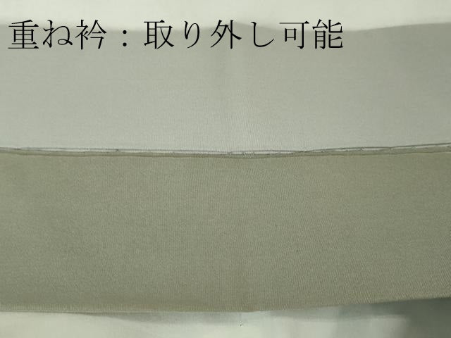 平和屋本店■極上 男性 色紋付 羽織セット 白鼠色 逸品 DZAA5534kh5
