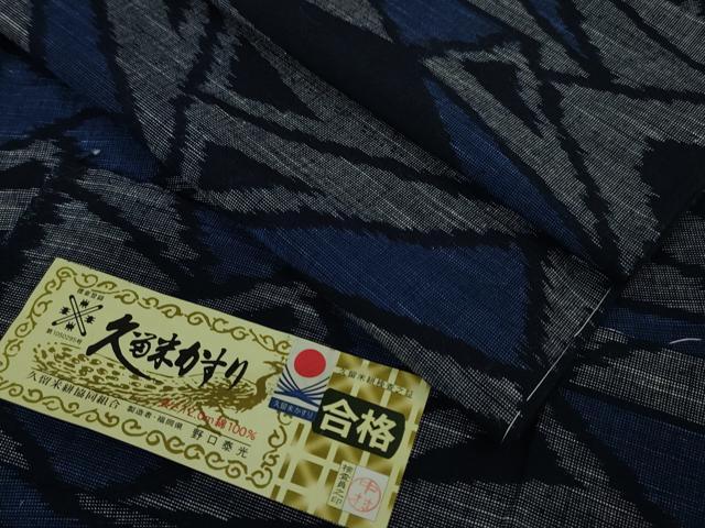 平和屋本店□極上 久留米絣 単衣 綿 野口泰光作 証紙付き 逸品