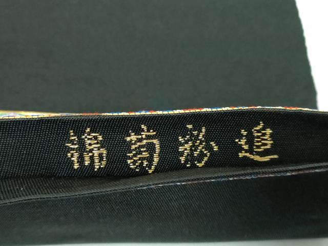平和屋本店■最高級 龍村平蔵製 太鼓柄袋帯 追粉菊錦 黒地 金糸 逸品 DZAA5667kh5