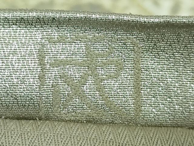 平和屋本店■最高級 人間国宝 北村武資 煌彩錦 六通柄袋帯 七宝花紋 金銀糸 逸品 DZAA5683kh5