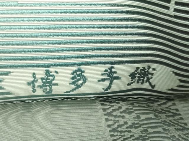 平和屋本店■極上 本場筑前博多織 両面 全通柄袋帯 織匠 日高さと子 総浮九百口 更紗花文 献上 博多金ラベル 証紙付き 逸品 DZAA5689kh5