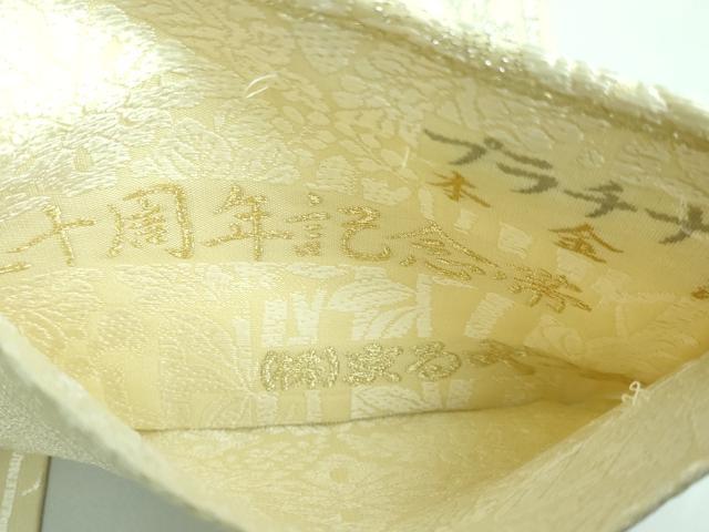 平和屋本店●極上 六通柄袋帯 唐織 新小石丸 プラチナ箔 本金箔 蒸栗色地 逸品 DZAA5700kh5