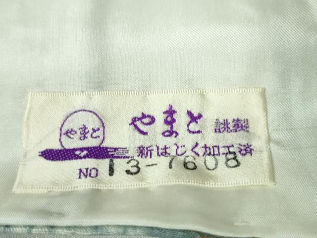 平和屋本店▽極上 本場結城玉紬 単衣 結織しぼり 結織苑 やまと誂製 証紙付き 逸品 未使用 DZAA5761kh5